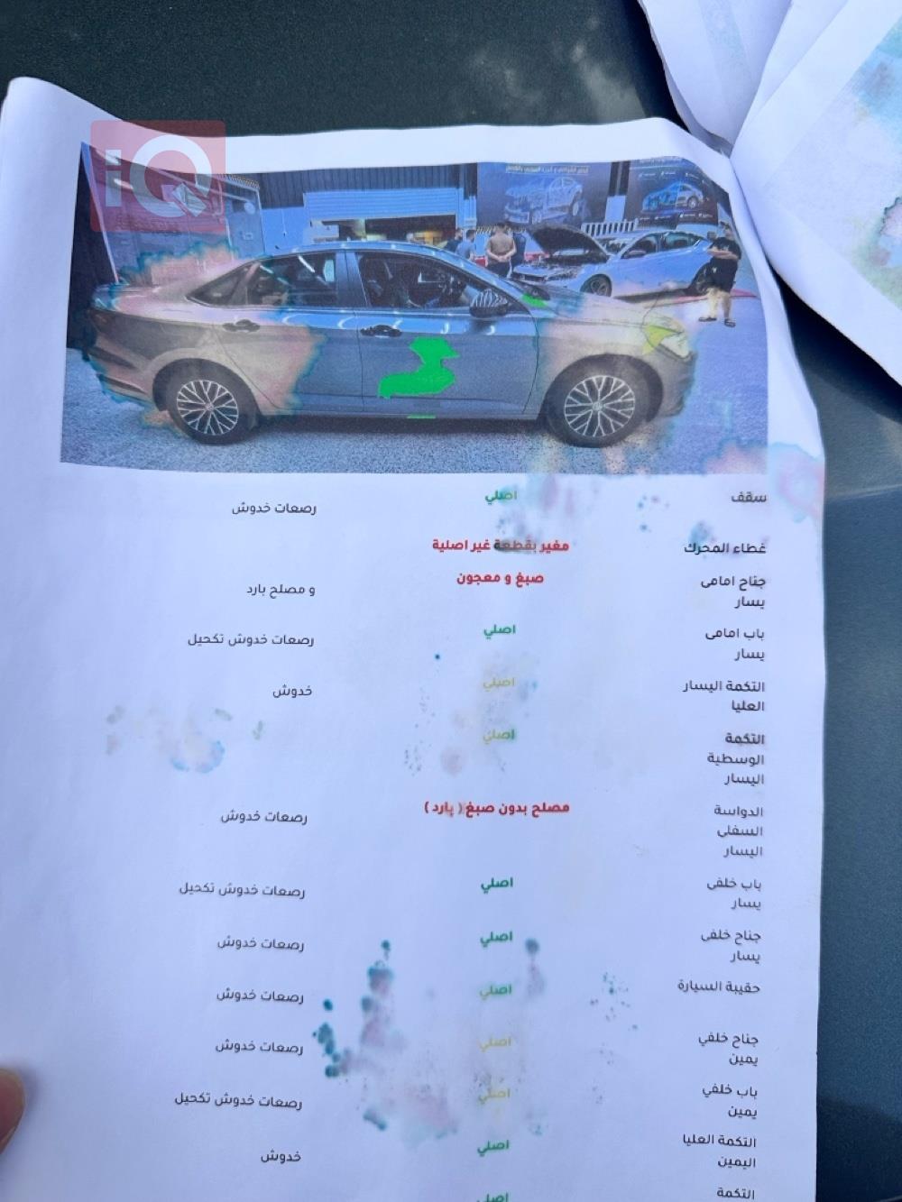 فولكسفاغن جيتا